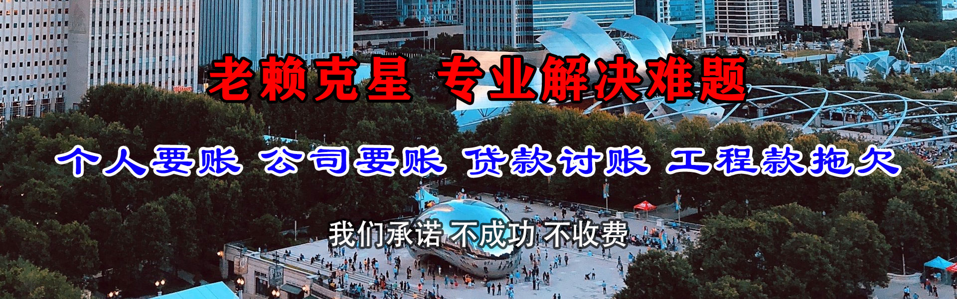 常熟要账公司