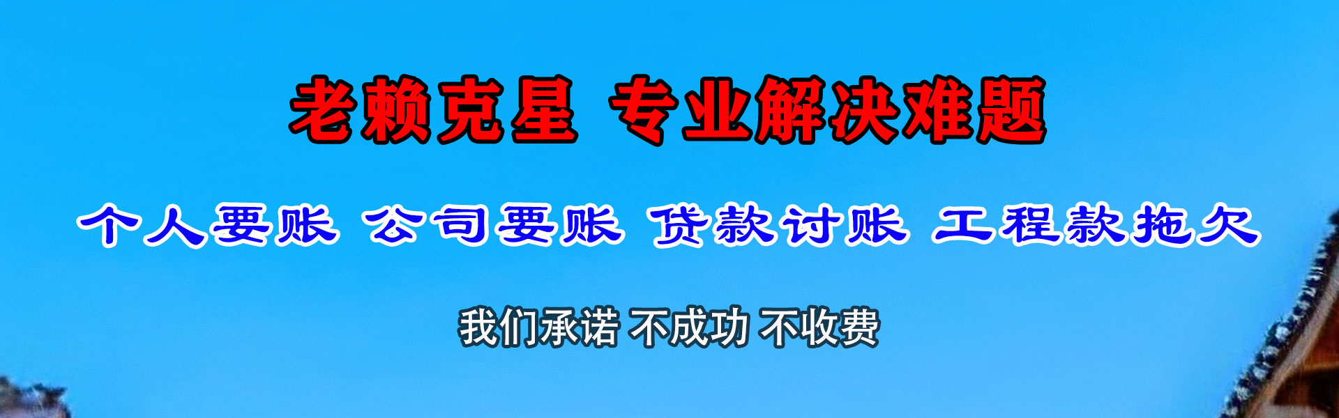 常熟催收公司